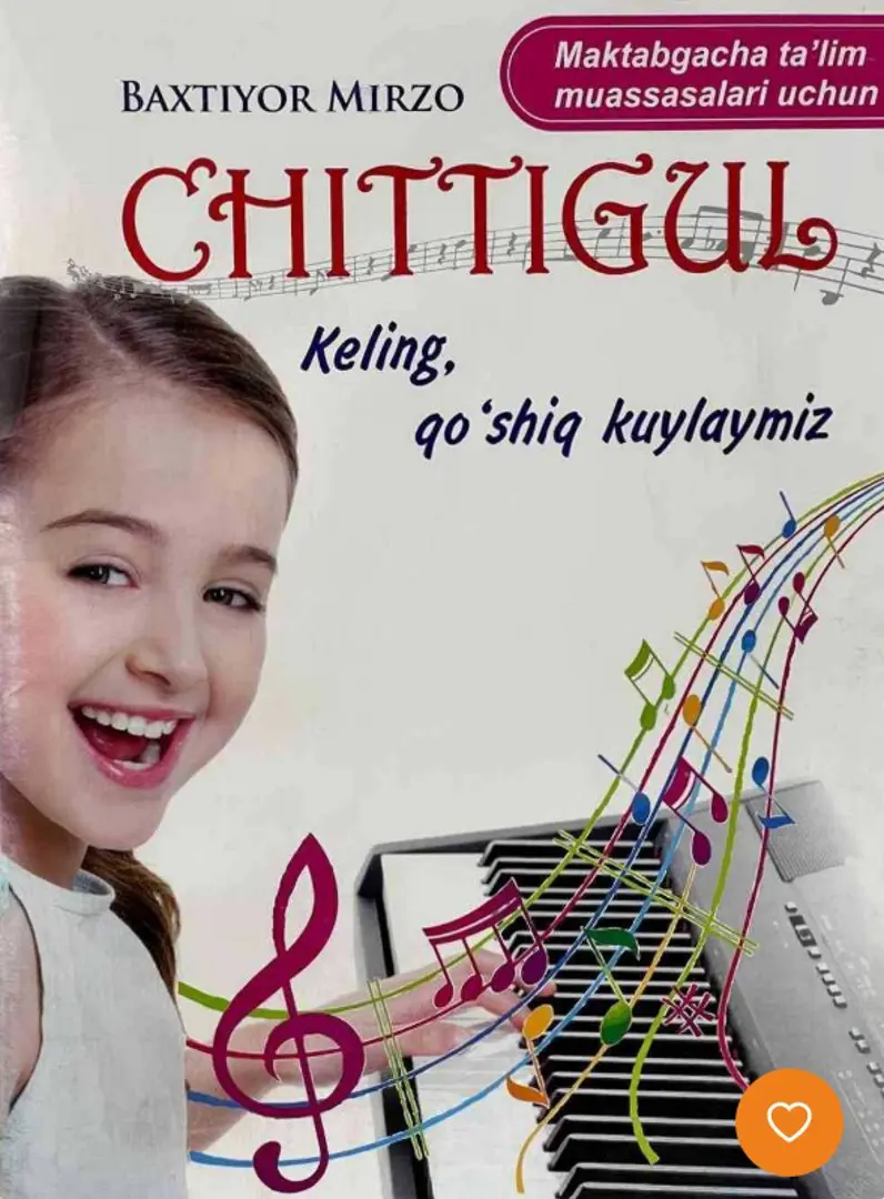 Chittigul